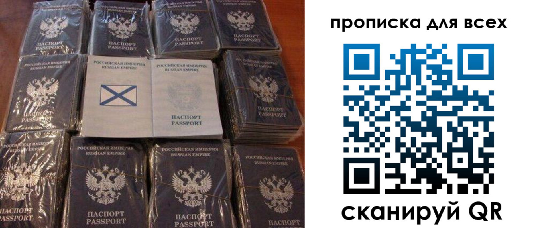 временная регистрация купить в Киришах