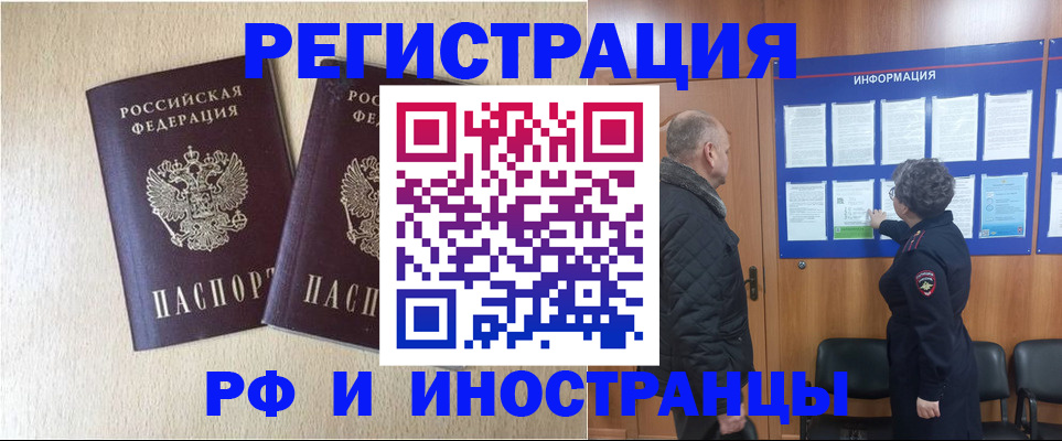 найти адрес прописки в Киришах