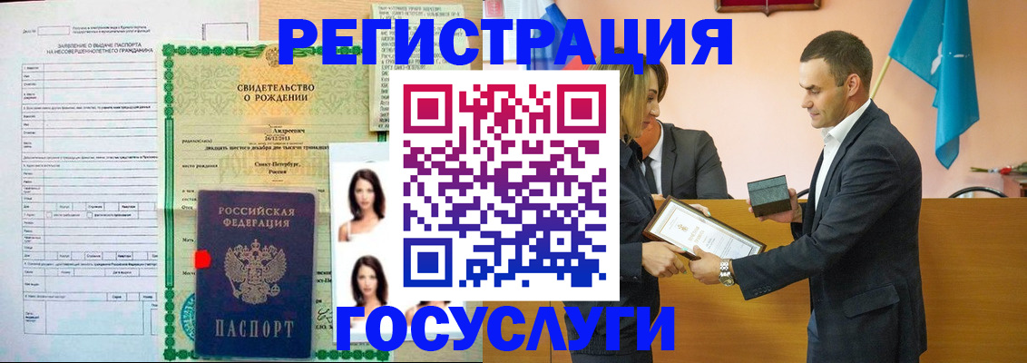 прописка в квартире в Киришах