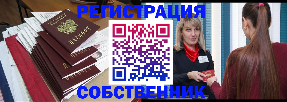 прописка иностранных граждан в Киришах