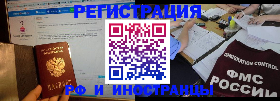 прописка в квартире в Киришах